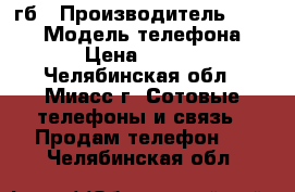 iPhone 5 16 гб › Производитель ­ Apple › Модель телефона ­ 5 › Цена ­ 8 000 - Челябинская обл., Миасс г. Сотовые телефоны и связь » Продам телефон   . Челябинская обл.
